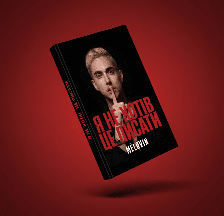 «Что-то здесь не так»: блоггер намекнул на неожиданную правду о громкой помолвке MELOVIN - фото 2