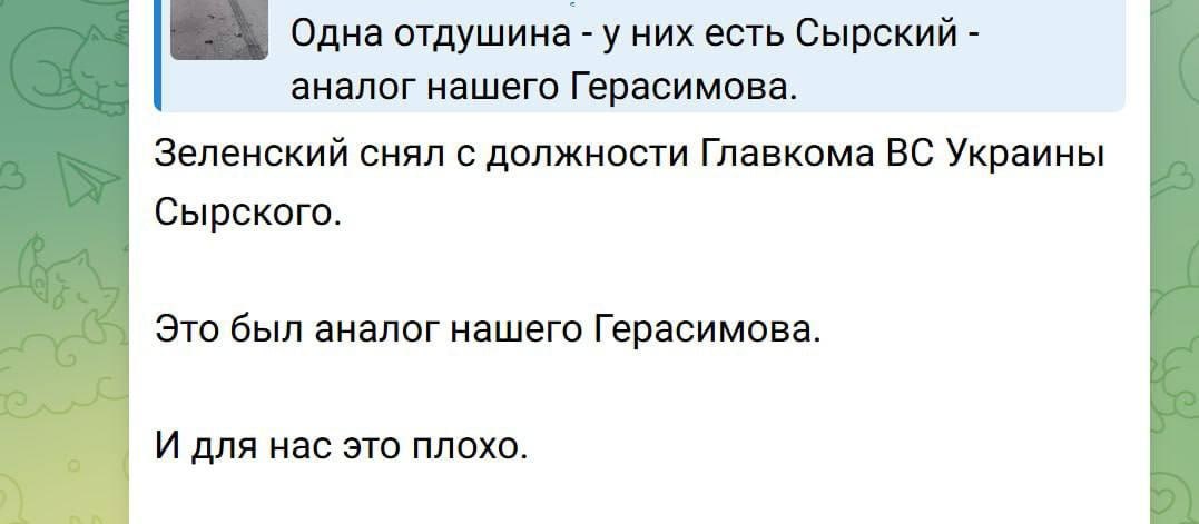 ”Это для нас плохо”: россияне в панике от назначения Драпатого главкомом ВСУ - фото 2