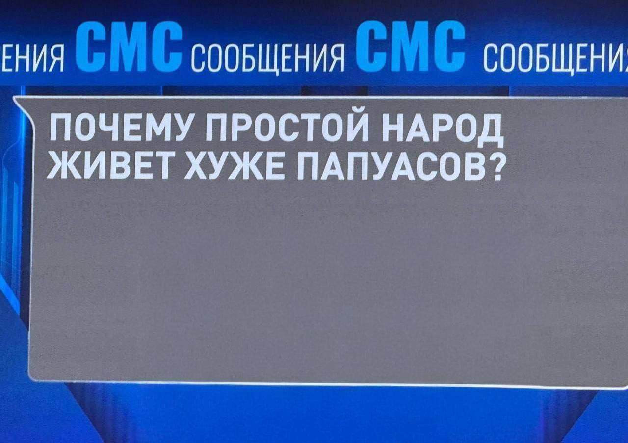 Росіяни ставили Путіну неприємні питання у прямому ефірі: що вони вимагали (ФОТО) - фото 2