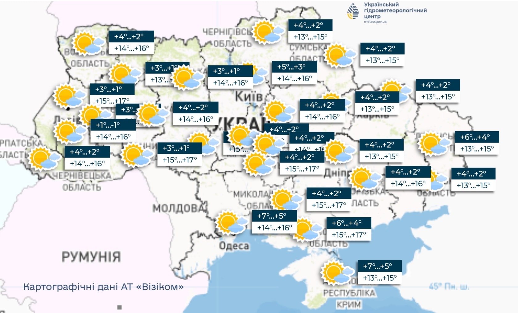 Захід України зустрічає перші заморозки: прогноз погоди на 22 жовтня - фото 2