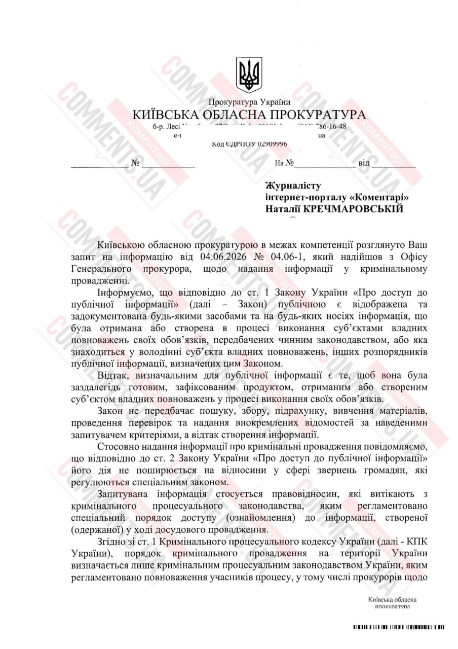 “Елітне бронювання” від мобілізації: що відомо про схему в будівельній компанії на Київщині - фото 2