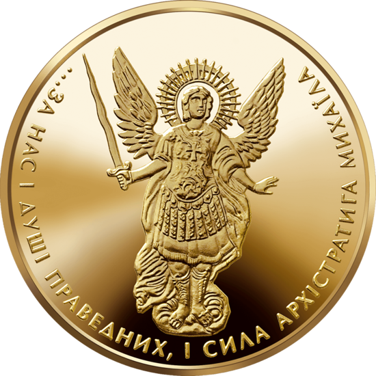 Самые дорогие монеты независимой Украины - фото 2