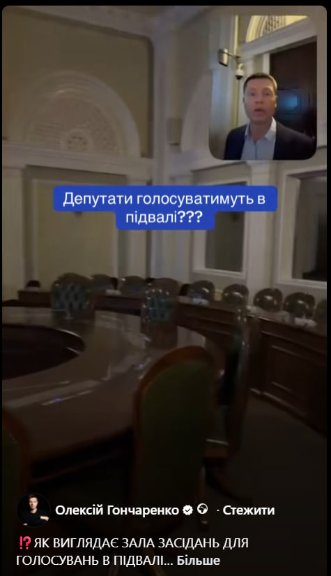 В Раде хватаются за голову: нардеп ”разнес” новую идею власти - фото 2 В Раде хватаются за голову: нардеп ”разнес” новую идею власти - фото 2