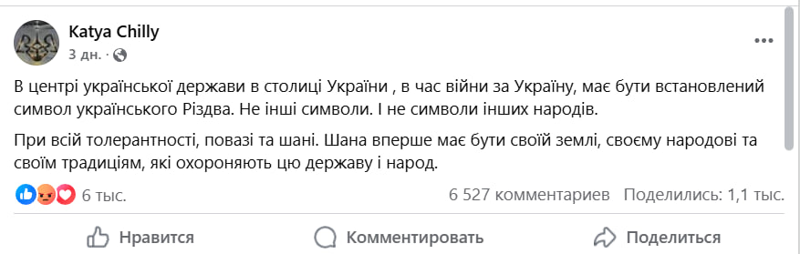 Кличко потрапив у гучний скандал: чому кияни проти найбільшої в Європі Ханукії  - фото 2