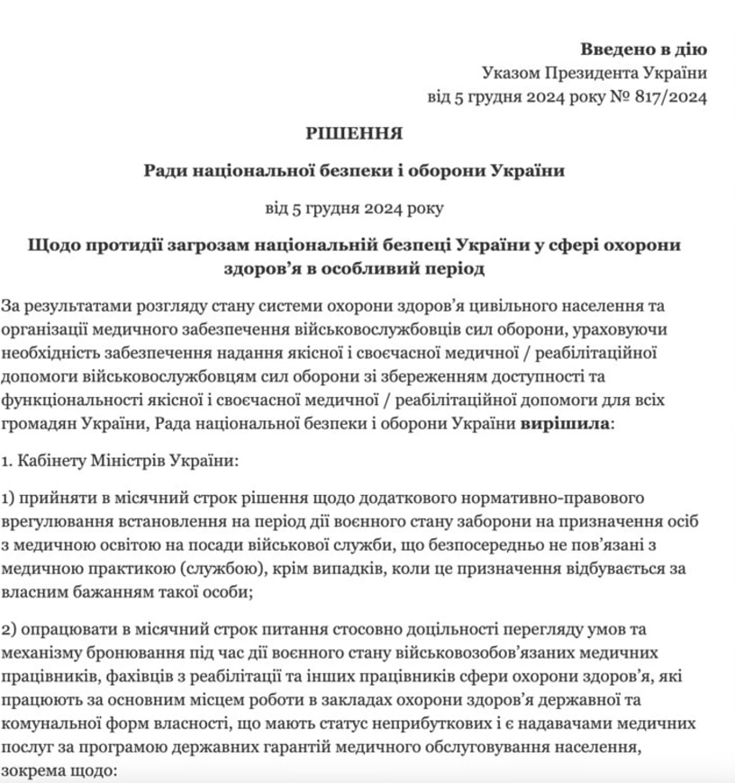 Зеленський ухвалив рішення щодо піхоти: кого більше не відправлятимуть на штурми - фото 3