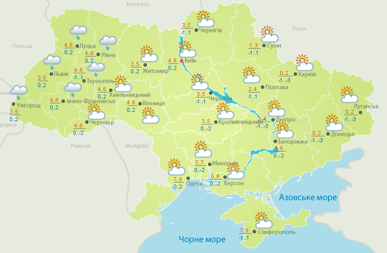 Небольшой мороз, облачность, осадки на западе страны: прогноз погоды в Украине на понедельник, 23 ноября - фото 2
