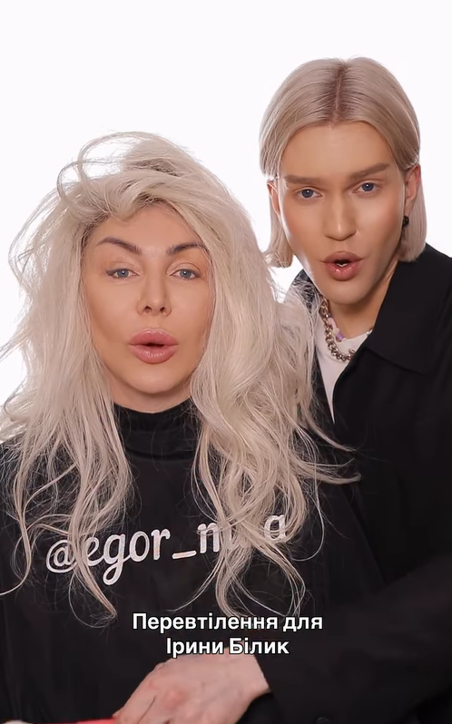 Ірина Білик здивувала кардинальною зміною іміджу: співачку важко впізнати (ФОТО) - фото 2
