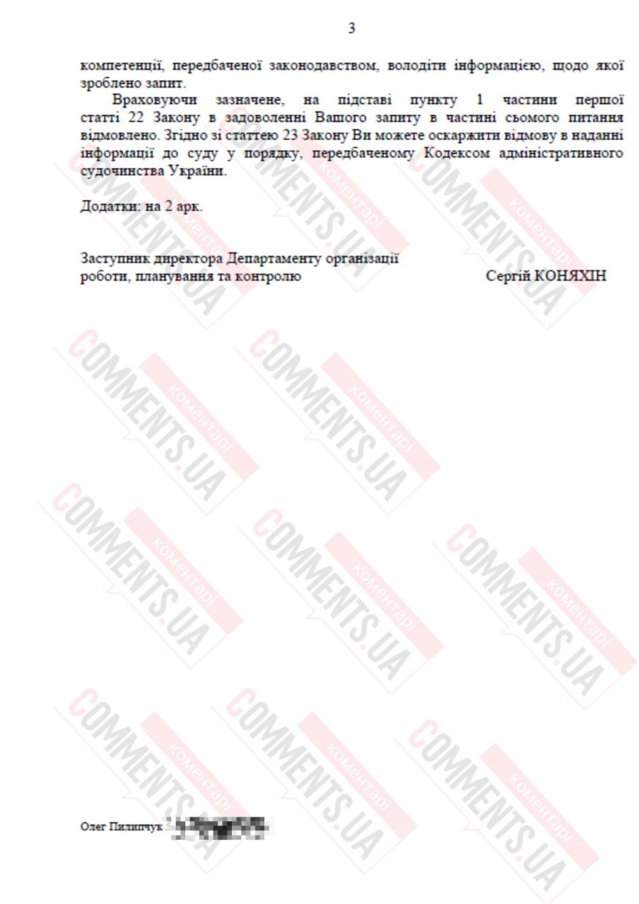 Новые правила выезда за границу: кого из мужчин теперь не будут выпускать из Украины - фото 2