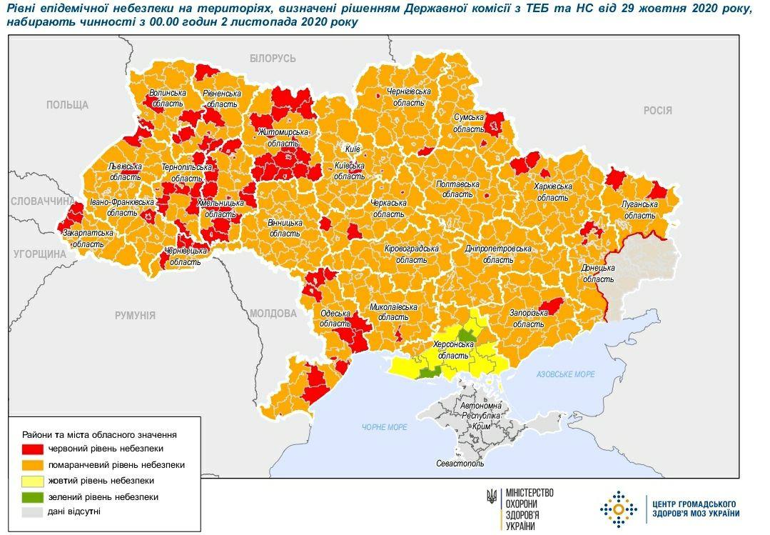 Україна опинилася за крок від тотальної червоної карантинної зони - фото 3