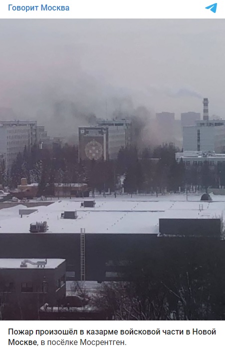 У Росії сталася пожежа у військовій частині: полум'я охопило кілька поверхів казарми (ФОТО) - фото 2