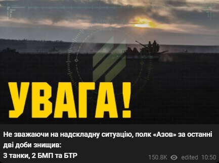 Захисники Маріуполя продовжують знищувати техніку окупантів - фото 2