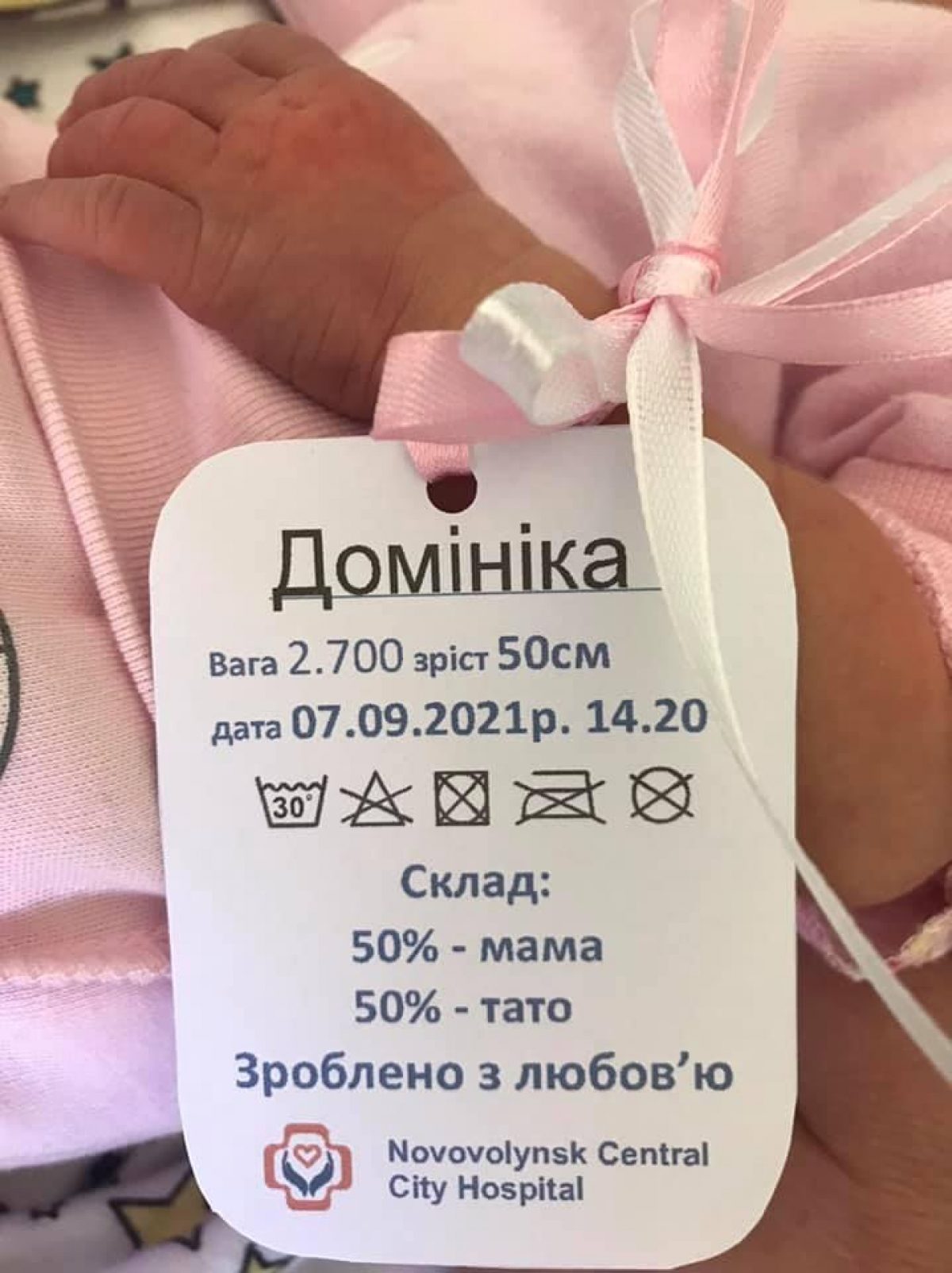 Этикетки для новорожденных: в Сети возмущены бирками с необычным дизайном (ФОТО)  - фото 2