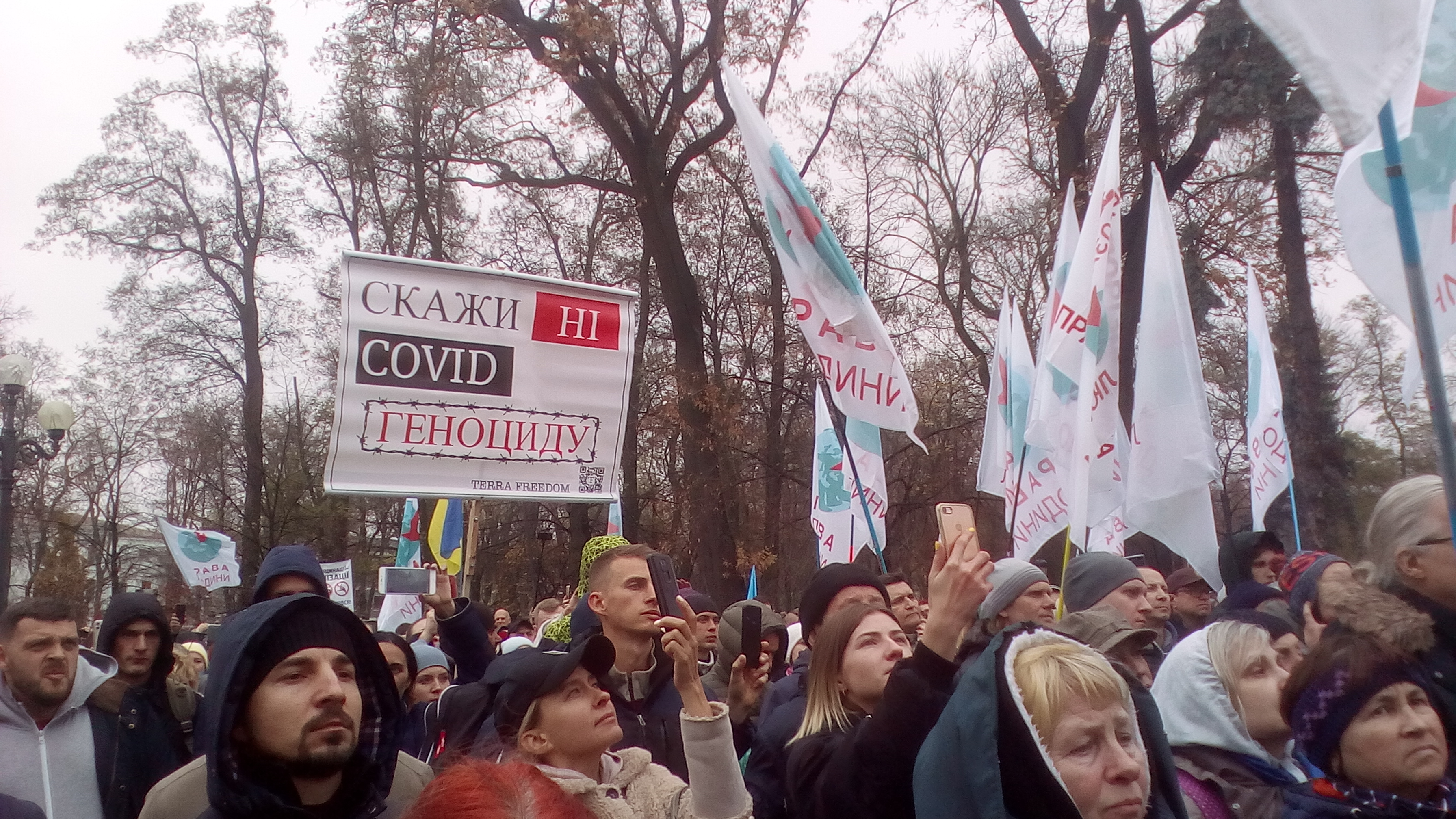 «Мы – не антивакцинаторы»: что происходило на протестных акциях в Киеве (ФОТОРЕПОРТАЖ) - фото 15