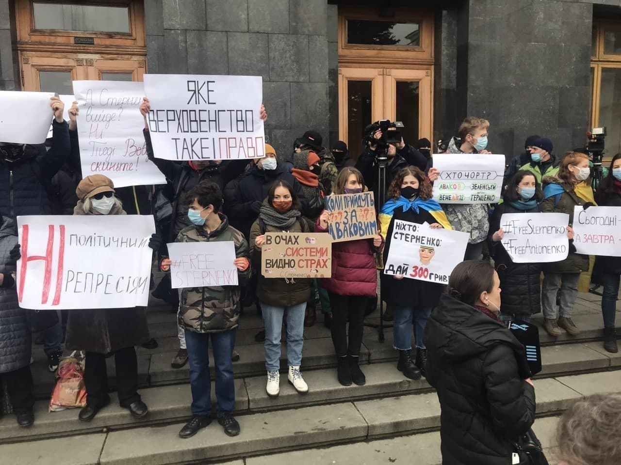 В Киеве активисты в поддержку Стерненко маршируют к Генпрокуратуре: вся колонна в дыму (фото) - фото 6