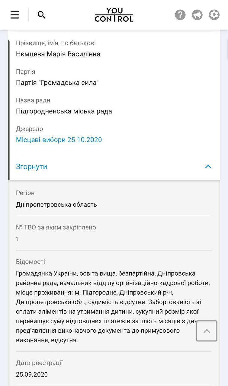 Партия «Пропозиція» стала франшизой Загида Краснова в Подгородном - фото 2