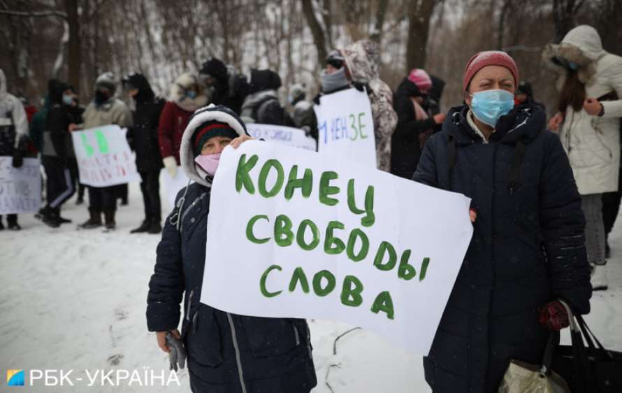 Украинцы вышли на митинг в поддержку закрытых телеканалов (Фото, Видео) - фото 5