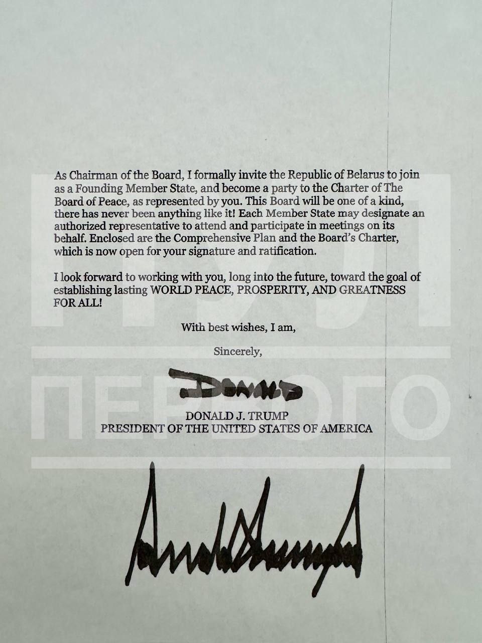 Не тільки Путіна: Трамп запросив у Раду миру ще одного диктатора поруч з Україною - фото 2