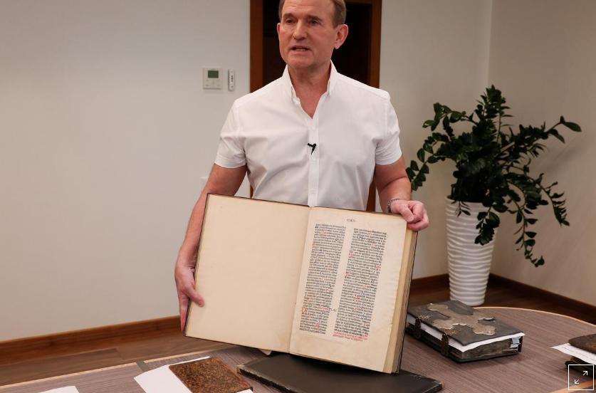 Колекція мистецтв Медведчука: нардеп показав фрагмент Біблії Гутенберга - фото 2