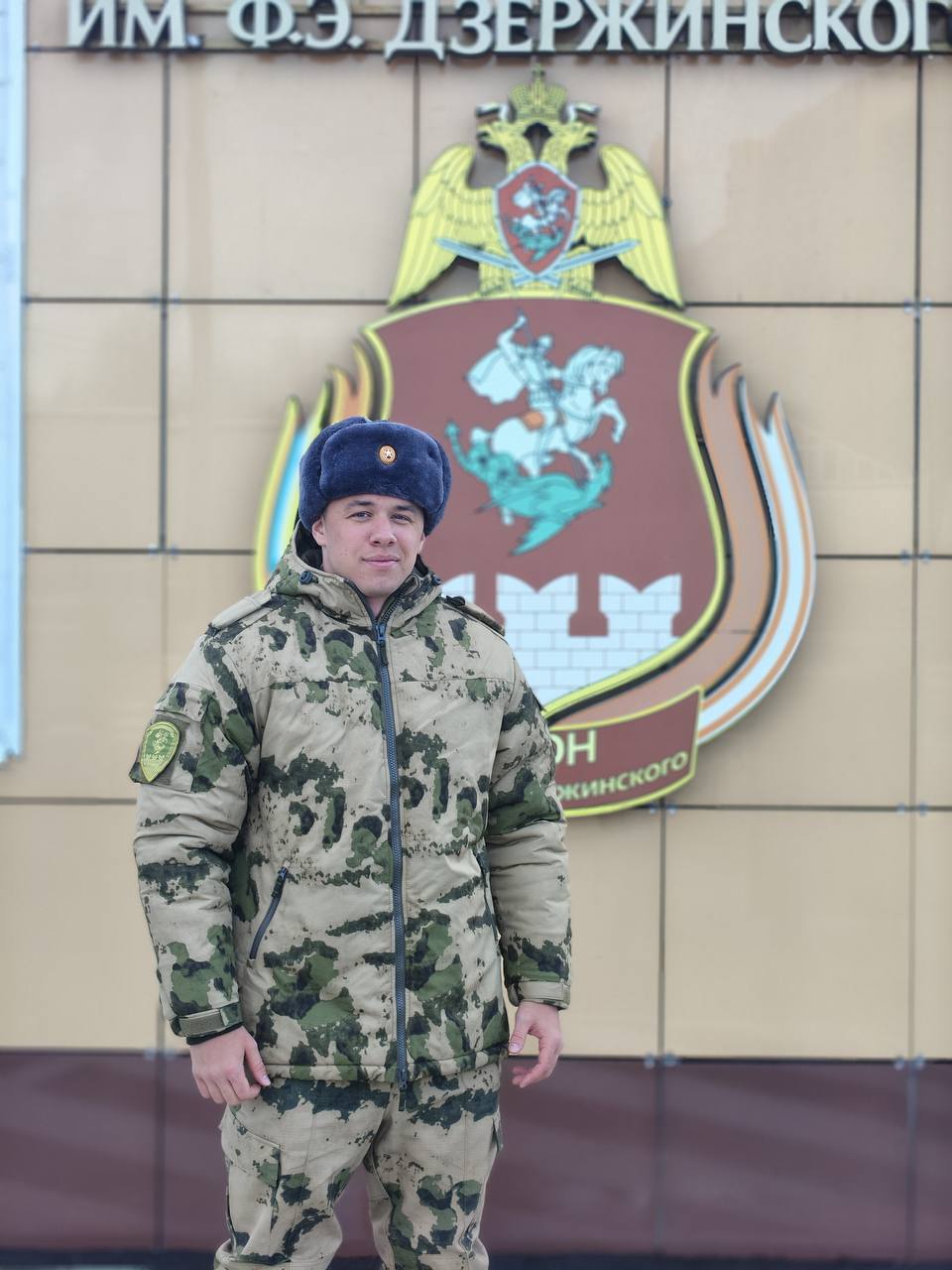 Российский рэпер Macan будет служить в Росгвардии - фото 2