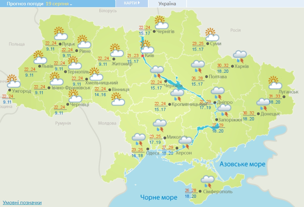 На Украину налетит ураган: какие области затопит - фото 2