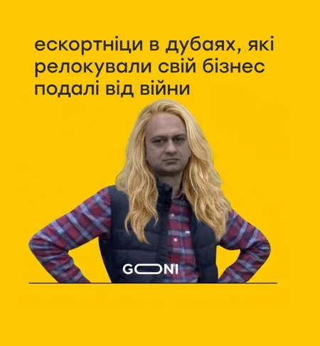 Українці підірвали соцмережі мемами через війну в Ірані - фото 2