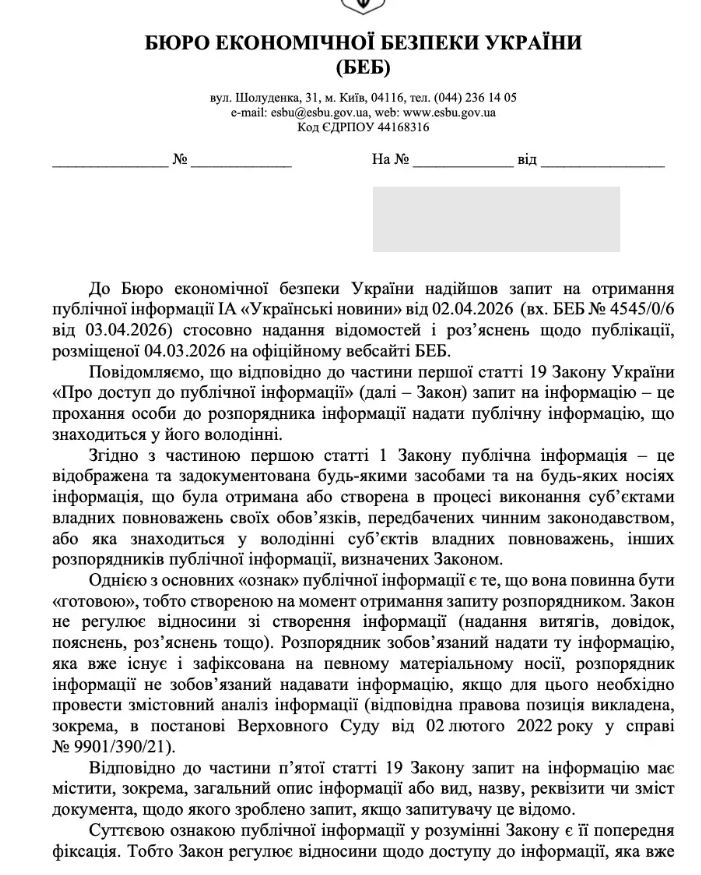 «Фруктовое дело» БЭБ во Львове: неужели импортеру фруктов «простили» 36 млн неуплаченных налогов - фото 2