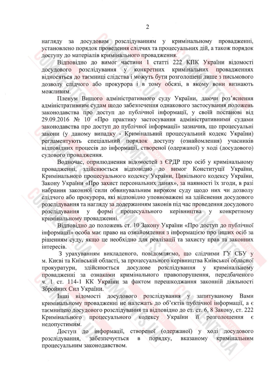 “Елітне бронювання” від мобілізації: що відомо про схему в будівельній компанії на Київщині - фото 2