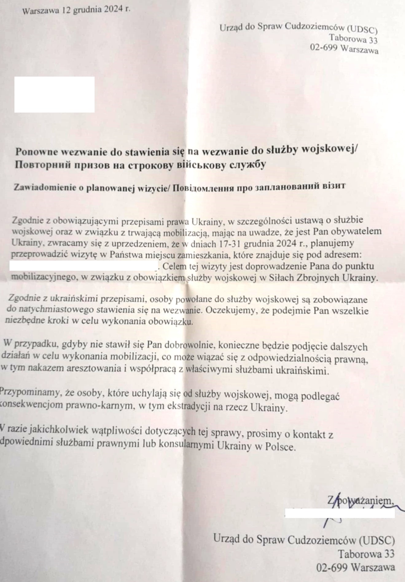 Українці у Польщі почали отримувати повістки: що відомо - фото 2