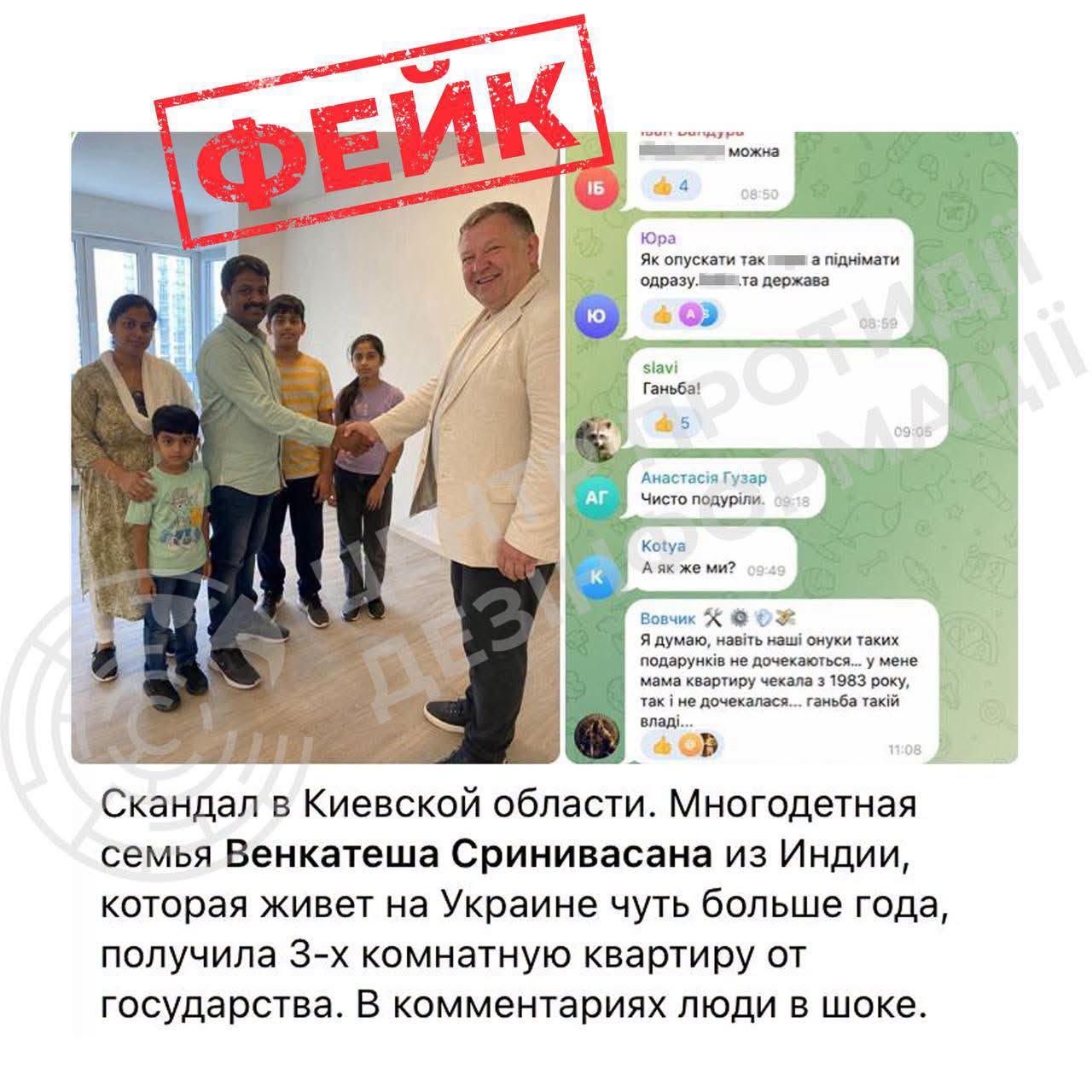 ”Трудовым мигрантам уже выдают квартиры в Украине”: что известно - фото 2