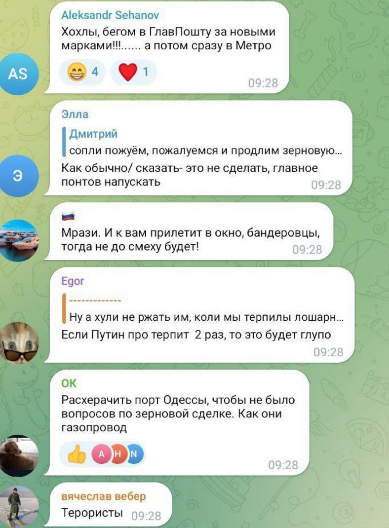Реакція росіян на нічні вибухи на Кримському мості - фото 5