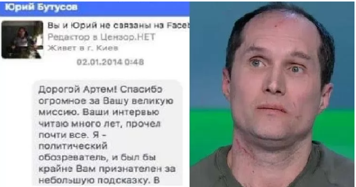 ЗМІ: Журналіст Бутусов захоплювався роботами російського письменника, який хоче знищення України  - фото 2