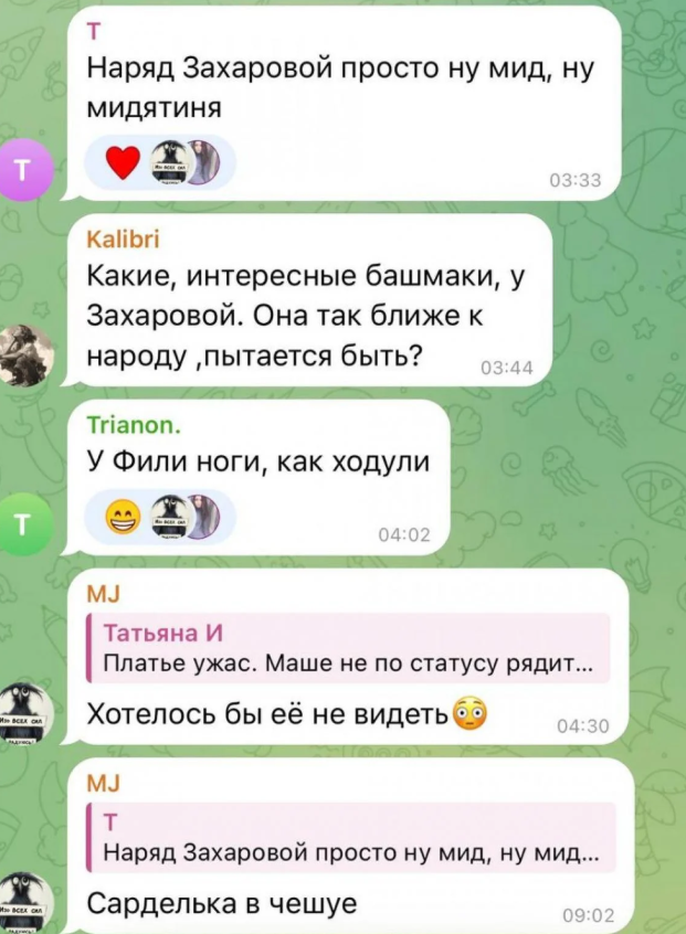  В России высмеяли Захарову за нелепый наряд ты вид (ФОТО) - фото 2