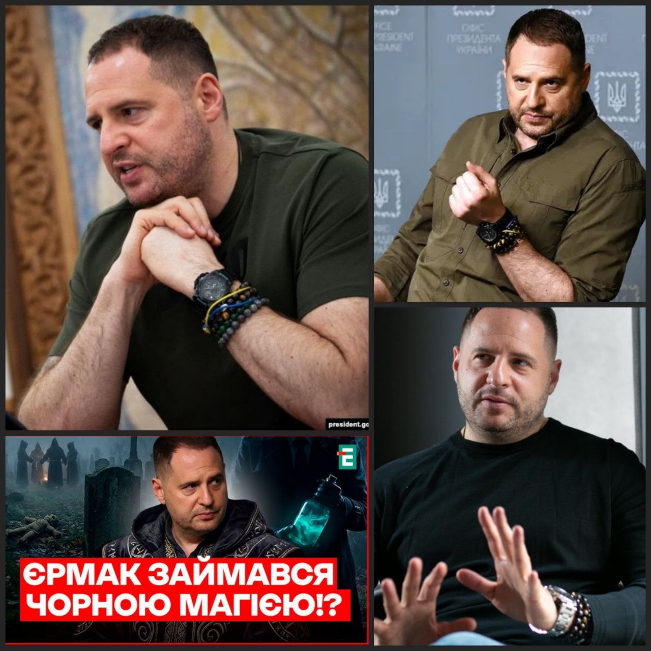 Безуглая заинтересовалась, проводил ли Буданов «обряд очищения» Офиса Президента после Ермака - фото 2 Безуглая заинтересовалась, проводил ли Буданов «обряд очищения» Офиса Президента после Ермака - фото 2