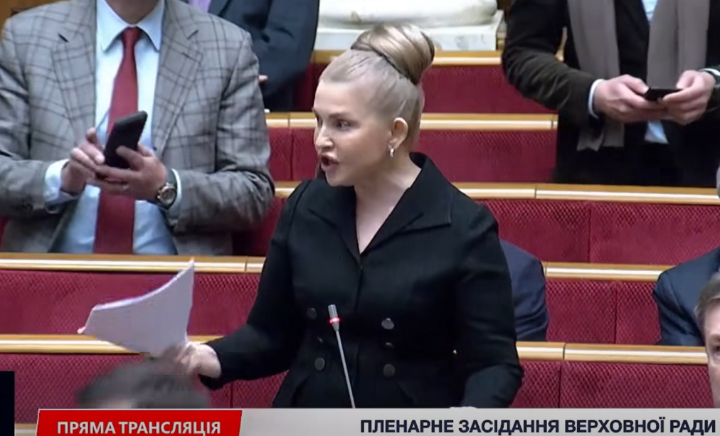 Без косы: Юлия Тимошенко удивила новой прической (ФОТО) - фото 2 Без косы: Юлия Тимошенко удивила новой прической (ФОТО) - фото 2