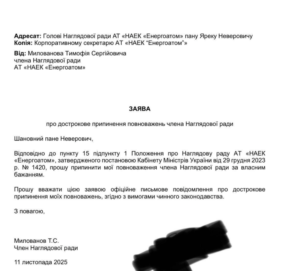 Полетіли перші голови: хто заявив про свій відхід через корупційний скандал в енергетиці - фото 2