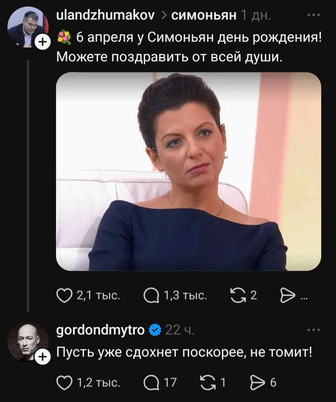 Без цензуры и эмоций: как журналист Дмитрий Гордон атакует российских звезд и пропагандистов в Threads - фото 2 Без цензуры и эмоций: как журналист Дмитрий Гордон атакует российских звезд и пропагандистов в Threads - фото 2