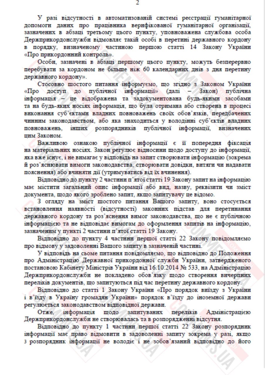 Новые правила выезда за границу: кого из мужчин теперь не будут выпускать из Украины - фото 2