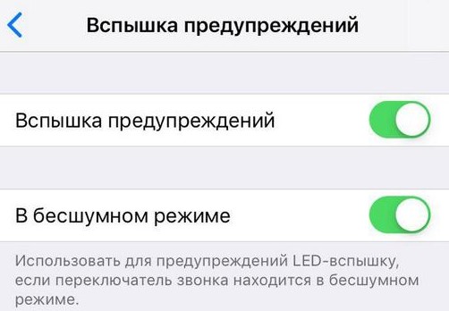 Секрети IOS: 5 прихованих функцій iPhone, про які повинен знати кожен - фото 6