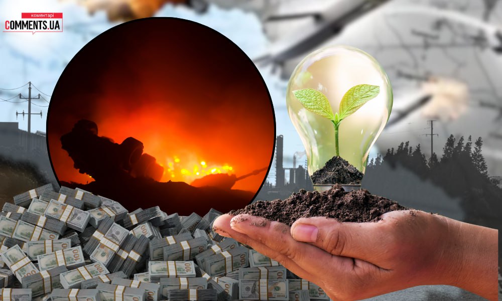 Ущерб окружающей среде Украины из-за вооруженной агрессии РФ: почти 6 триллионов гривен потерь