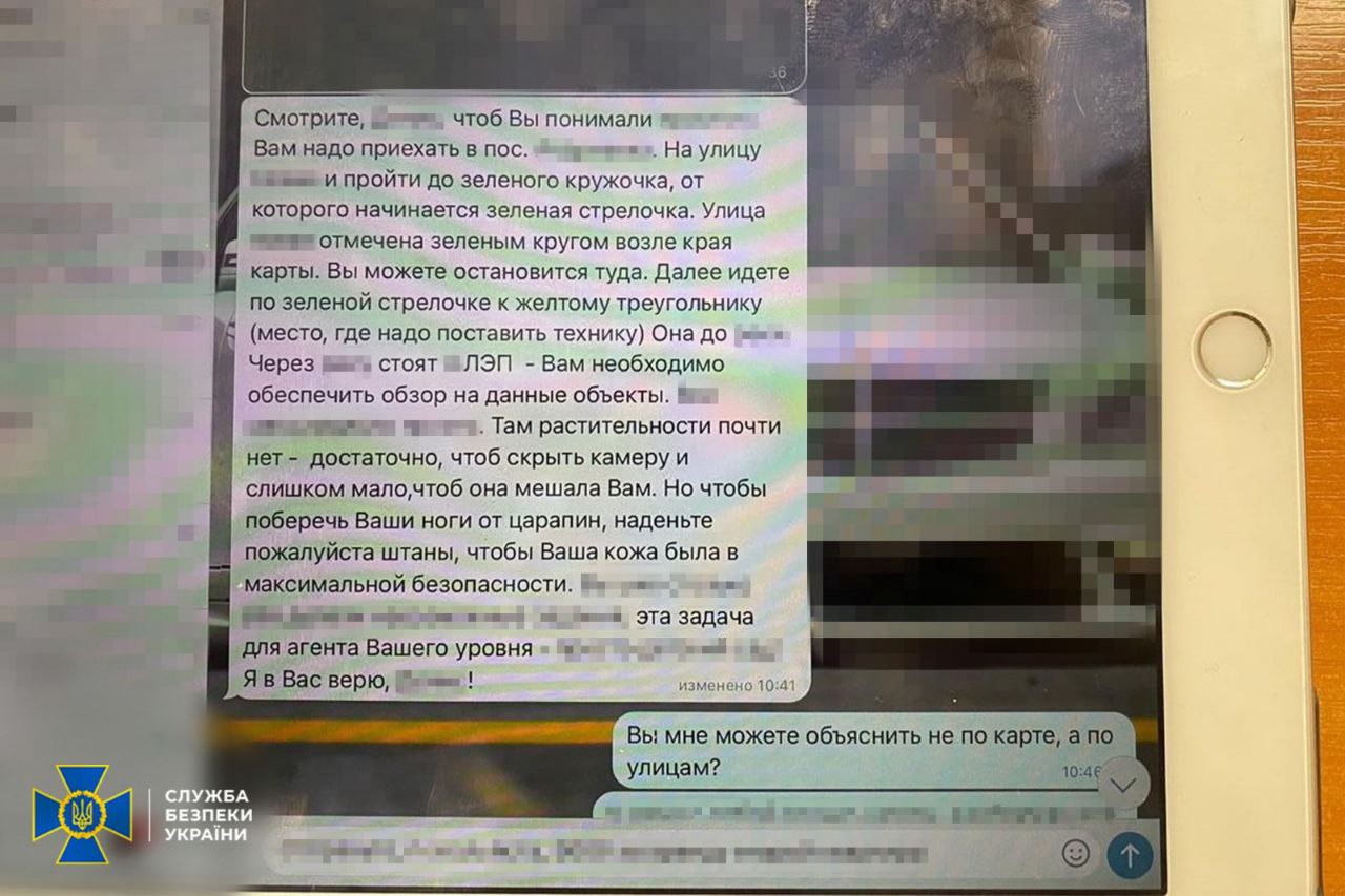 Харків’янин орендував квартири у Києві, щоб коригувати удари по енергооб’єктах - фото 6