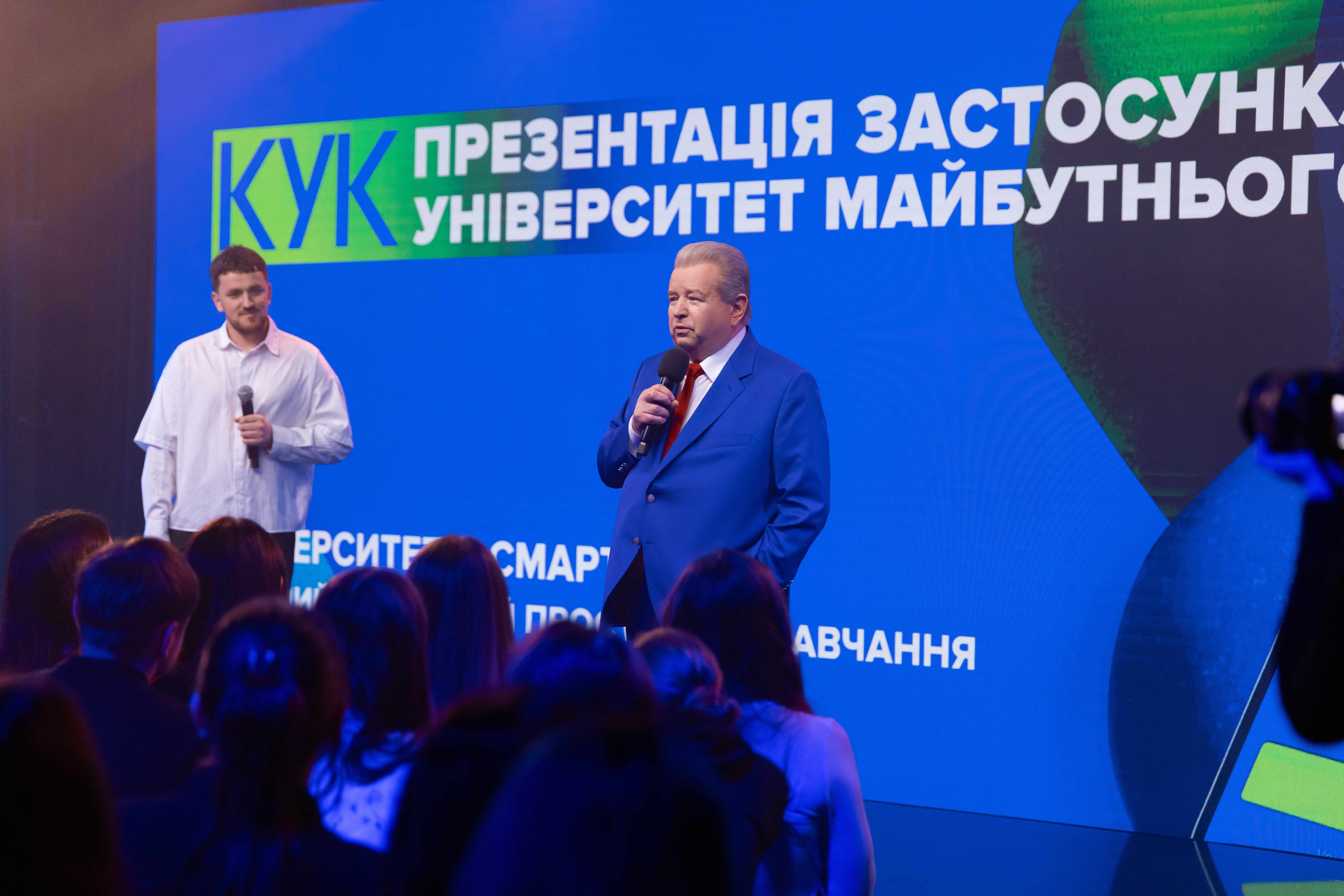 Поплавський презентував «Університет у смартфоні»: навчання має бути мобільним - фото 2