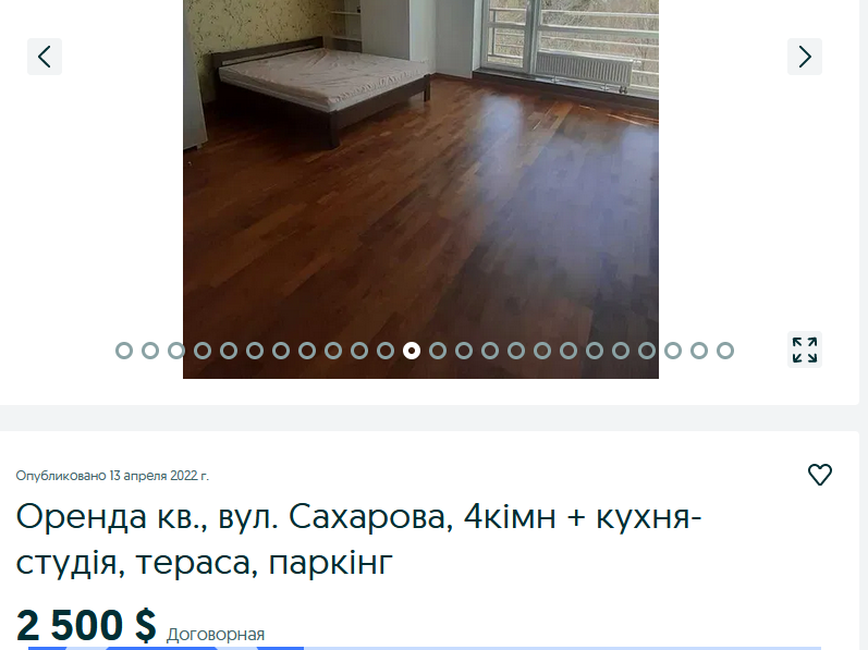 Сколько в апреле стоит аренда жилья на западе Украины и как выглядят самые дорогие варианты - фото 12