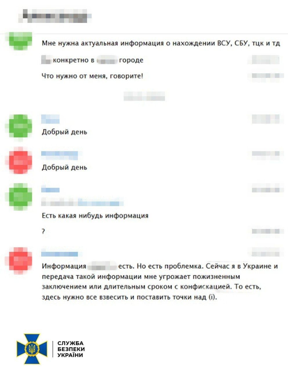 Заводы Днепра под прицелом: кто помогал россиянам разбивать город - фото 2