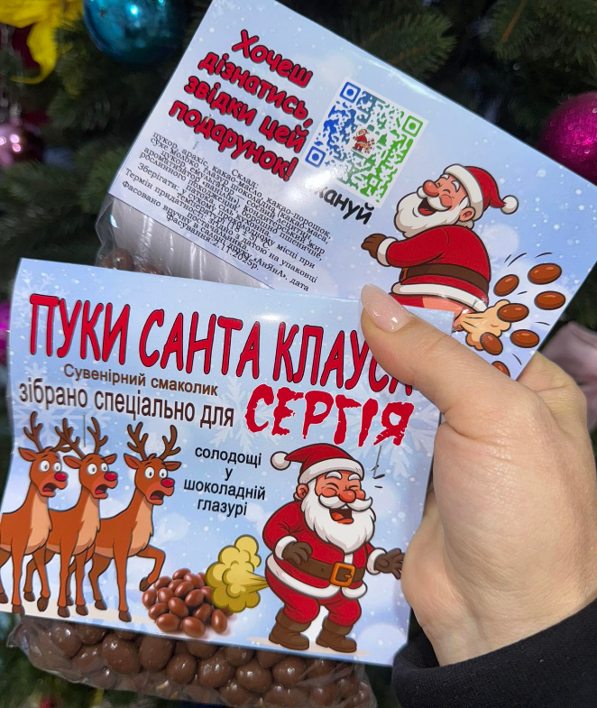 ”Шарики снежной старушки” и ”Пуки Санта Клауса”: в Украине появились неожиданные сладости (ФОТО) - фото 2