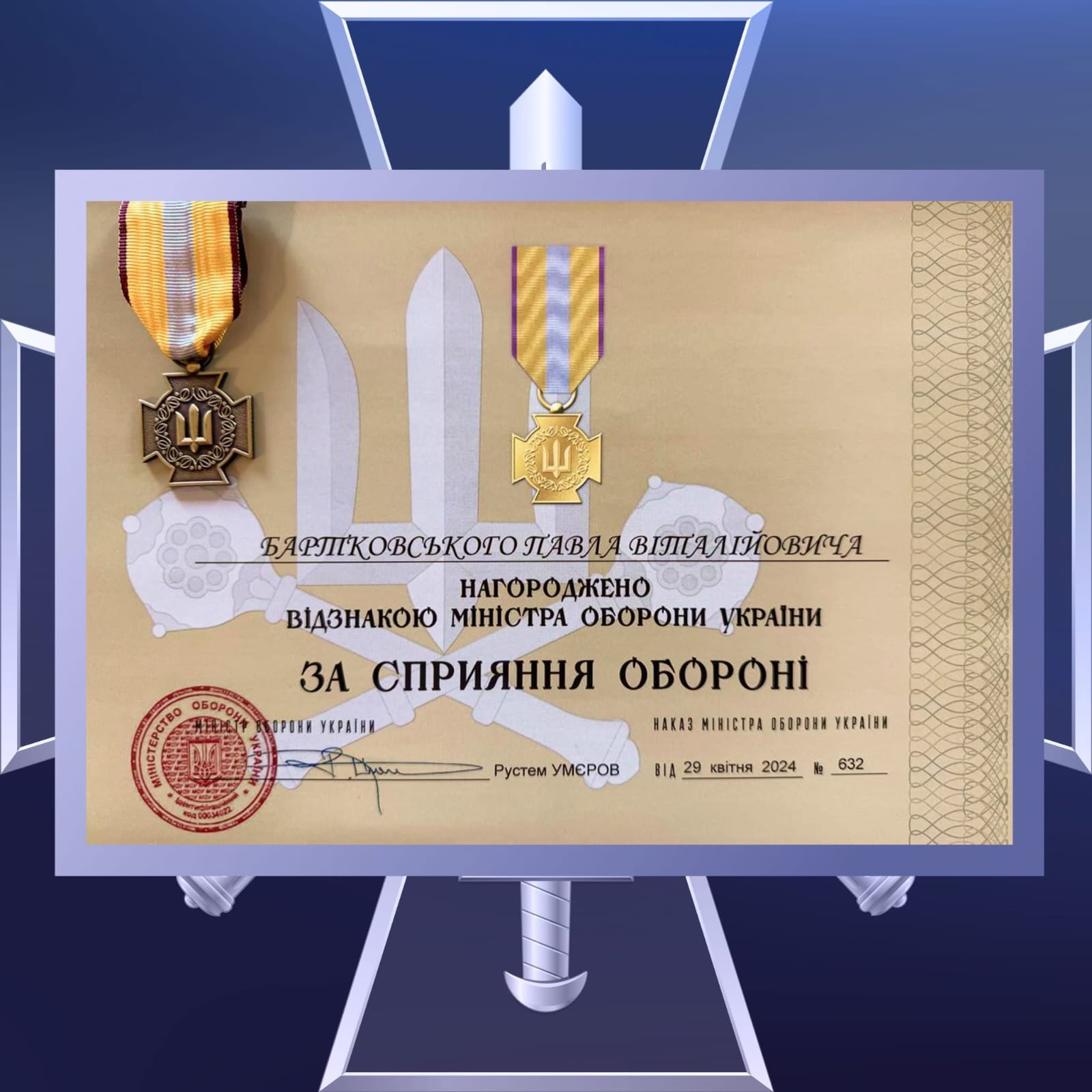 Украинские химические технологии лтд: наука, работающая на качество и безопасность пищевых продуктов - фото 2 Украинские химические технологии лтд: наука, работающая на качество и безопасность пищевых продуктов - фото 2