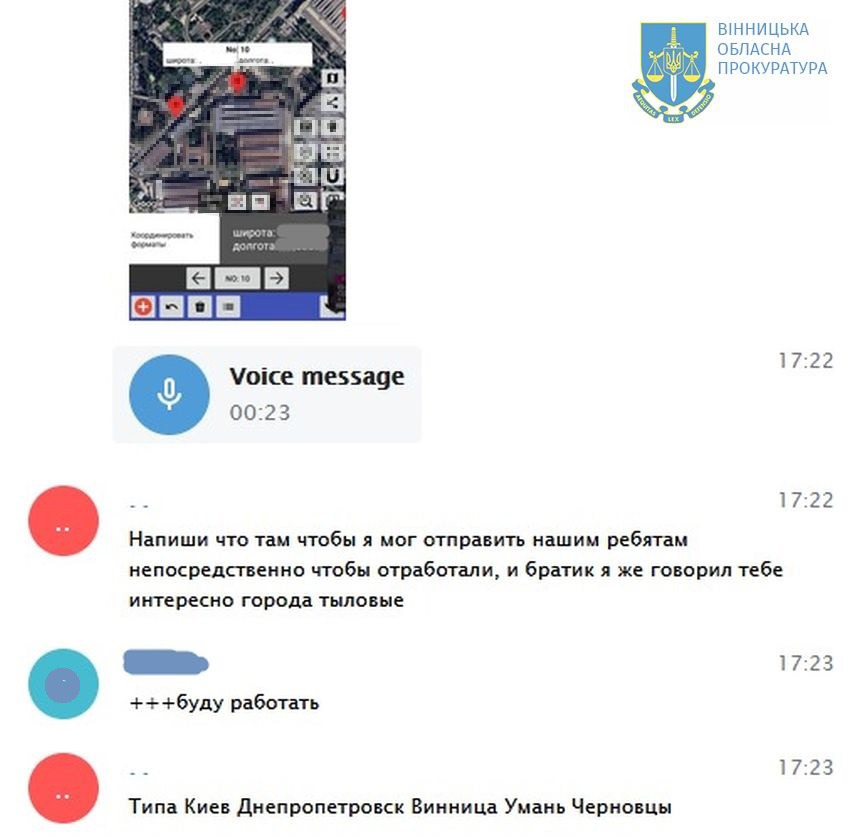 Інформатор повідомляв РФ про розташування телевеж та кораблів у порту Одеси: подробиці - фото 2