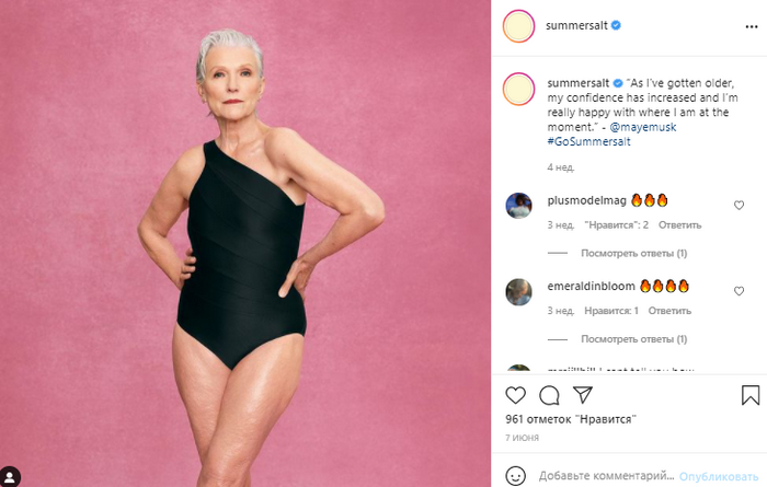 Мать Илона Маска в 73 года снялась в рекламе купальников (ФОТО) - фото 2