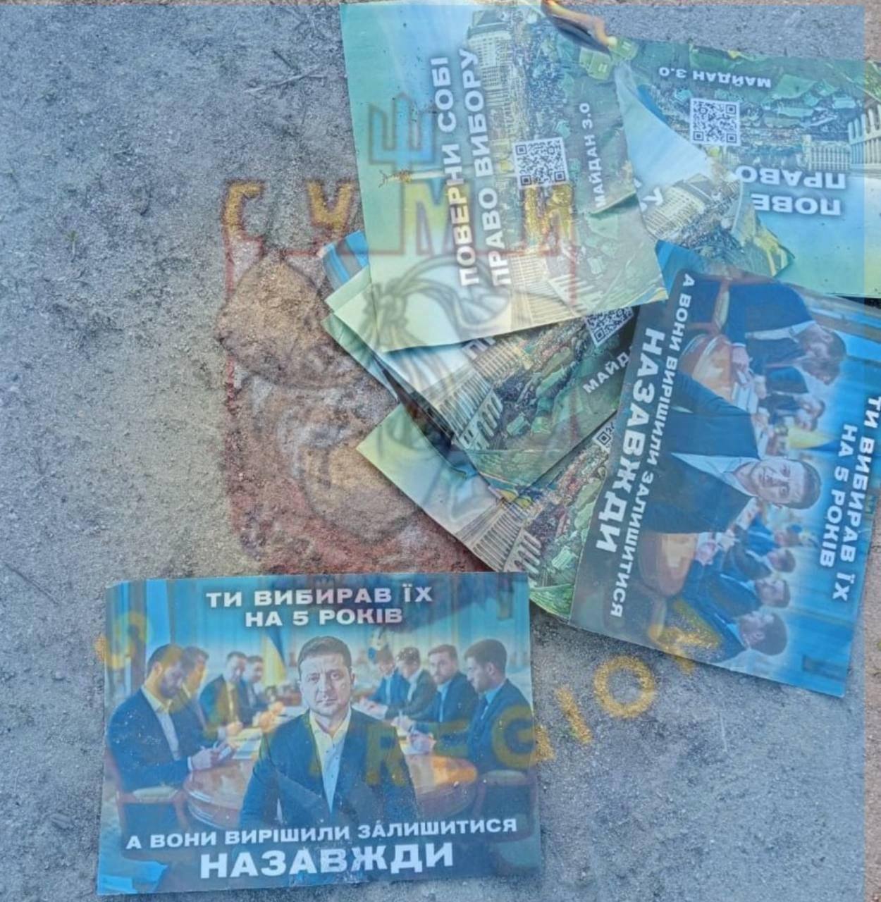 «Дякую, що вони такі тупі»: Сергій «Флеш» висміяв нові російські листівки, розкидані дронами «Гербера» - фото 2