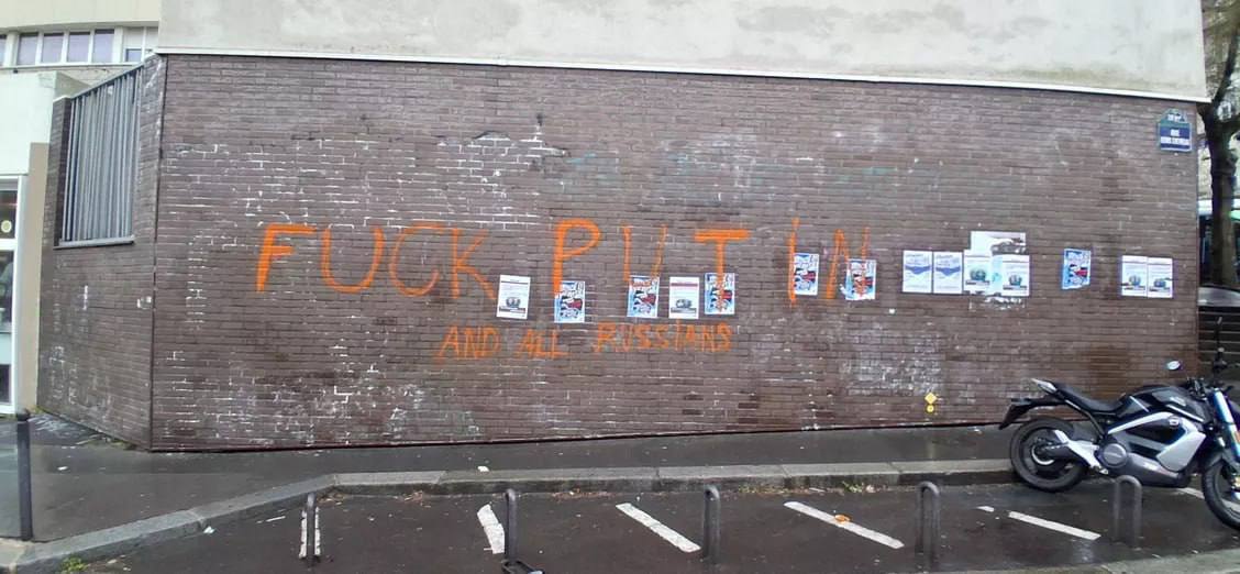 У Парижі невідомі залишили послання Путіну на стінах галереї, де працює його донька (ФОТО) - фото 2