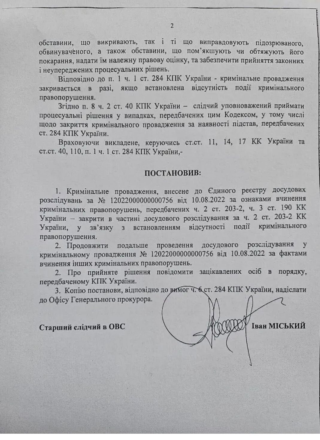 В “ОРІДЖІНАЛ СПІРІТ ЮА” готові до гучного судового процесу та заявили про протиправні дії силовиків: ЗМІ - фото 3